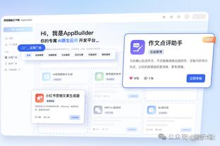 雷竞技raybetapp官网截图3